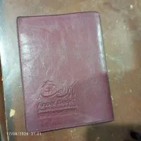 کارت ماشین گم شده