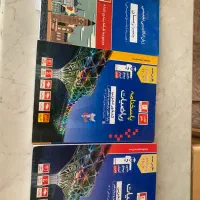 کتاب قلم‌ چی نو نو قیمت چهار سال پیش