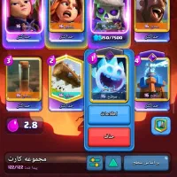 اکانت کلش رویال همراه کلن