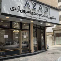 اجاره تجاری40تا160 فرهنگیان فاز۲ کارمندان