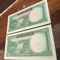 چند جفت اسکناس پهلوی