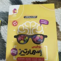 کتاب تست