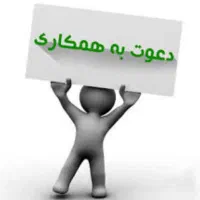 استخدام مربی اتاق کودک