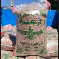 پخش عمده نخود درجه یک کرمانشاه