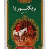چای کلکته معطر
