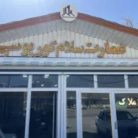 استخدام منشی خانم و اقا