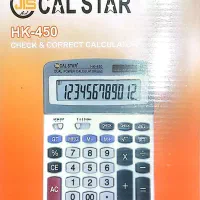 ماشین حساب تجاری