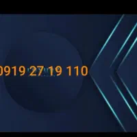 خط ۰۹۱۹|سیم‌کارت|شهریار, شهریار|دیوار