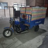 فروش موتورسه چرخ فلات