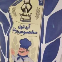 آرد نول مخصوص پیتزا
