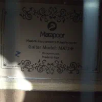 گیتار کلاسیک