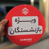 فروش اقساطی ویژه بازنشستگان/از دم قسط/بدون پیش