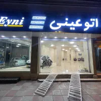 135تجاری-بر-کمربندی