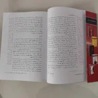 کتاب ۴۸ قانون قدرت