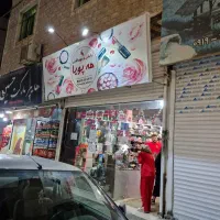 مغازه ۲۸متری در شهرک مهدی آباد قولنامه مالکیت