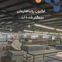 اپراتور تزریق پلاستیک