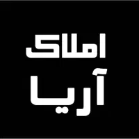 3خوابه-تک-واحدی-150متری-سفیر-پوربیرک