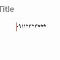 سیمکارت بیلبوردی رند