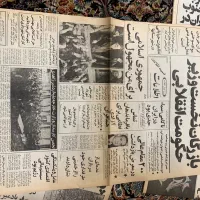 روزنامه قدیمی
