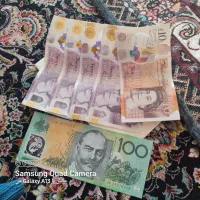 اسکناس پوند د لا ر استرالیا کلکسیونی