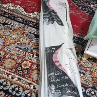 فرش|فرش|بروجرد, |دیوار