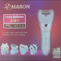 اپیلاتور  چندکاره مارون RL614