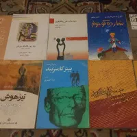 چند عنوان کتاب