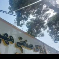 احمدآبادمستوفی اجاره سالن ۱۵۰متری مستقل