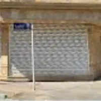 کافی شاپ