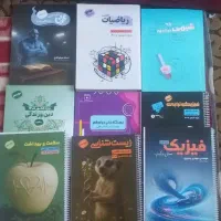 تست ،جزوه دوازدهم تجربی نو