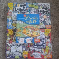 کتاب تام گیتس ۵ جلد