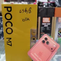 فروش ویژه گوشی پوکو M7 رم 8 حافظه 256 موبایل نسیمی