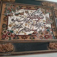 ت تابلو فرش