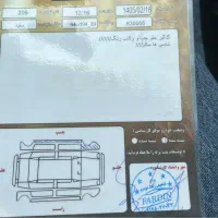 ۲۰۶ تیپ ۲|خودرو سواری و وانت|تهران, گیشا|دیوار
