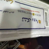 تشک رویال