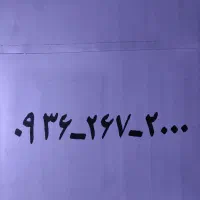 سیمکارت ایرانسل