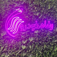 کارشناس فروش
