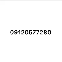 خط ۰۹۱۲ کد ۰