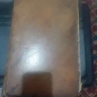 قران سنگی