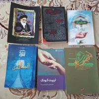 کتاب های استخدامی