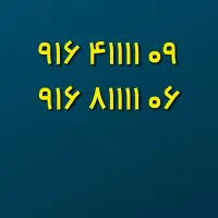0916.41111.09