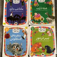 کتاب کلاس اولی