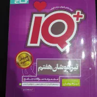کتاب کمک درسی گاج