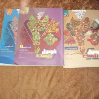 فرمول بیست یازدهم .آخرین سوالات نهایی