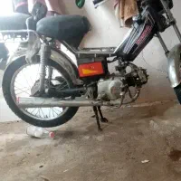 موتور ۷۰ پیشرو