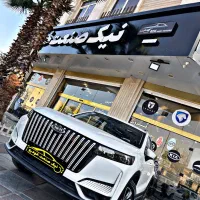 ایکس ۷۷ x77 مدل ۱۴۰۵ الیت ELITE MVM