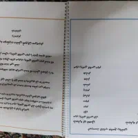 کتاب کار ریاضی