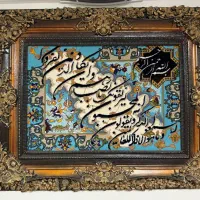 تابلوفرش