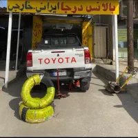 بالانس درجا تراش دیسک درجا