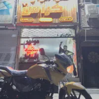 آپاچی شرایطی